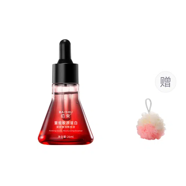 佰束重组胶原蛋白紧致弹润精华液 舒缓维稳提亮紧致保湿滋润清爽修护补水清洁