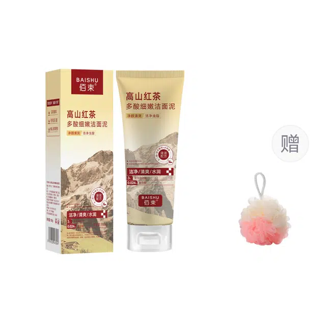 佰束 高山红茶多酸细嫩洁面泥 舒缓维稳紧致保湿滋润清爽修护补水控油清洁