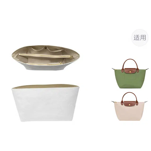 奢护匠心坊 适用珑骧小号 尼龙 杜邦纸 超轻防水 内胆包龙骧托特 收纳包中包小号 大号改造斜挎配件包带 女款 多色