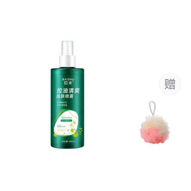 佰束 控油清爽润肤喷雾 保湿控油