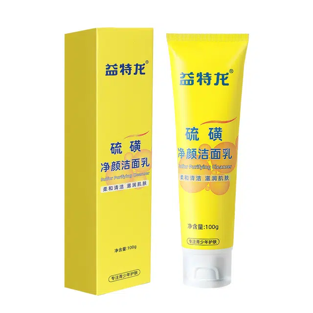 益特龙 硫磺青少年洗面奶紧致抗皱保湿祛痘补水保湿面膜 祛痘保湿补水 清爽深层清洁控油温和配方细致毛孔提亮肤色舒缓肌肤