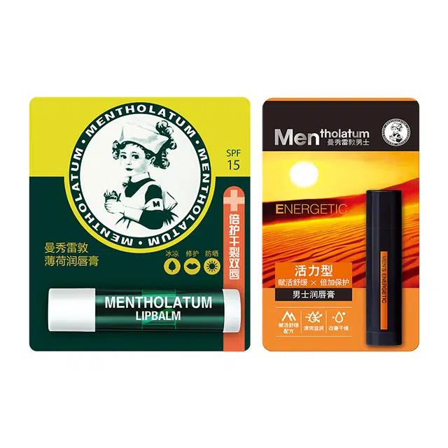曼秀雷敦 男士润唇膏组合防干裂专用 保湿