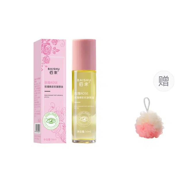 佰束玫瑰焕彩抗皱眼油 舒缓维稳紧致保湿滋润清爽修护补水