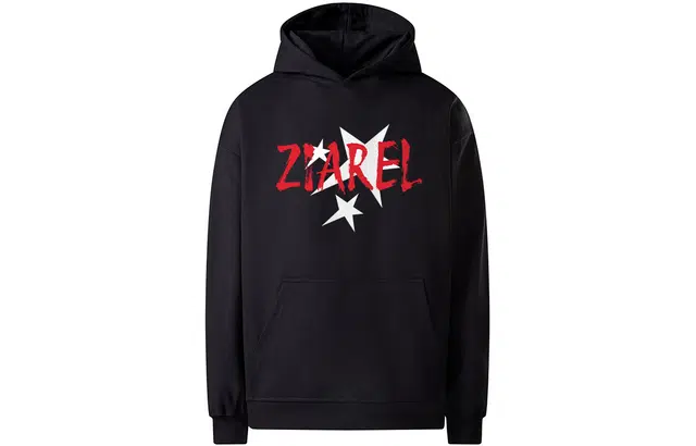 ZIAREL Logo