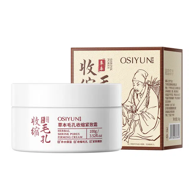 欧丝韵  去黑眼圈控油收缩毛孔 油皮干皮 草本毛孔收缩紧致霜现货滋润补水保湿面霜提拉紧致抗皱面霜