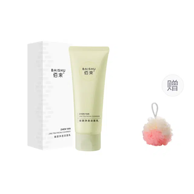 佰束 臻颜净透洁面乳 清洁