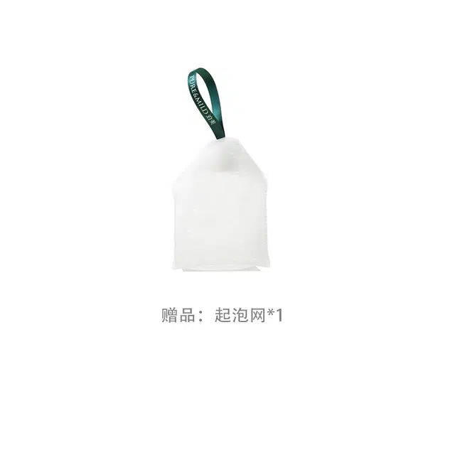 泊美 柔润舒缓洁面乳 清爽维稳补水