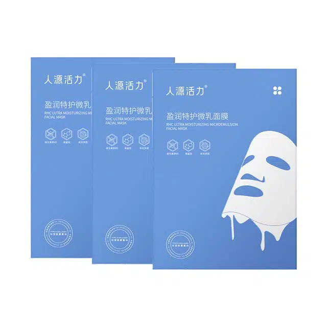 人源活力 盈润特护微乳面膜胶原蛋白深层锁水舒缓敏感肌专用 保湿滋润补水 多种肤质