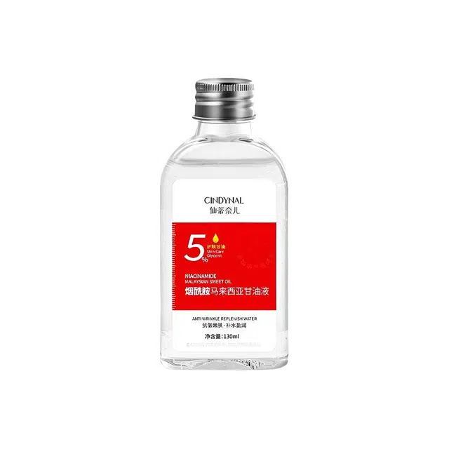仙蒂奈儿烟酰胺马来西亚甘油液精华 滋润补水
