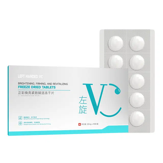 正彩焕亮紧致赋活冻干片 舒缓维稳提亮紧致保湿滋润清爽修护补水