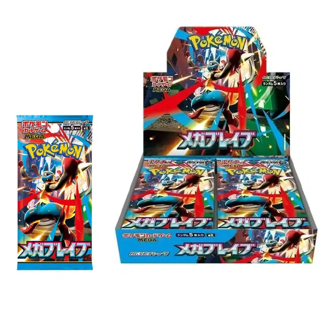 POKEMON M1L Mega IP