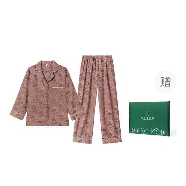 达芬奇密码 优雅时尚舒适柔软长裤家居服睡衣套装 女款 礼盒装