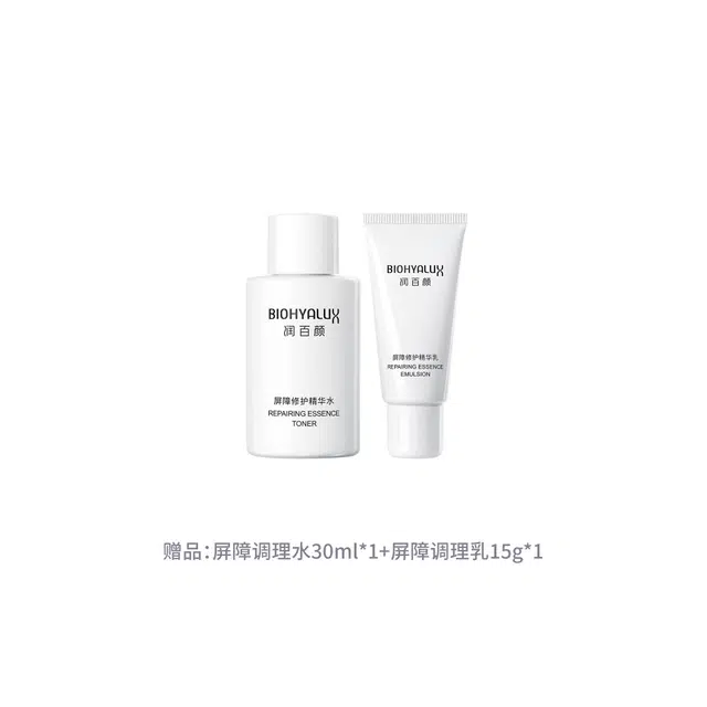 润百颜 张艺兴代言白纱布系列水乳精华套装屏障敏感肌补水保湿润泽维稳护肤套盒 修护滋润舒缓 礼盒装