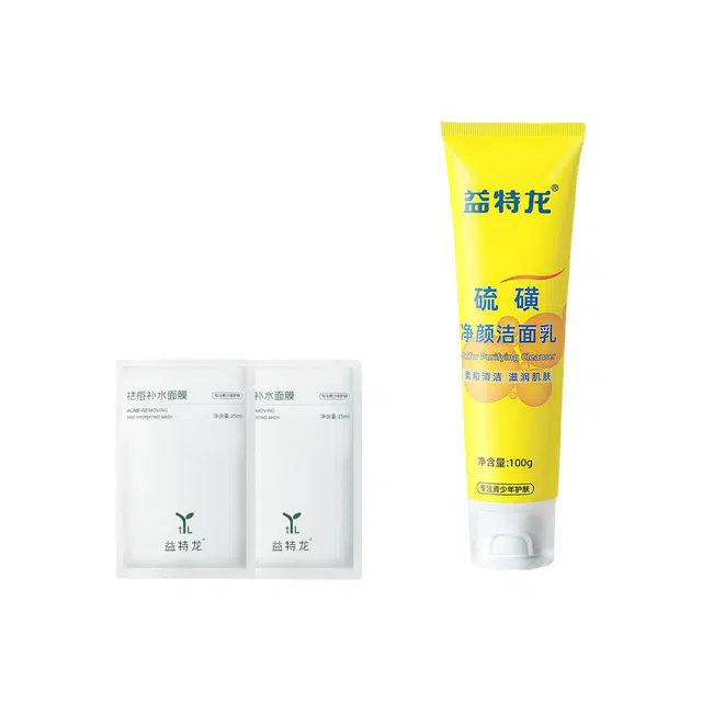 益特龙 硫磺青少年洗面奶紧致抗皱保湿祛痘补水保湿面膜 祛痘保湿补水 清爽深层清洁控油温和配方细致毛孔提亮肤色舒缓肌肤