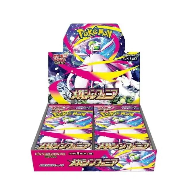 POKEMON M1S -Mega 30 5 IP
