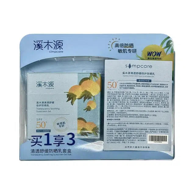 WOW COLOUR SPF50+