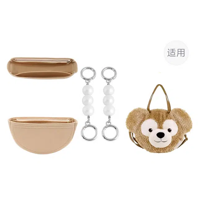 奢护匠心坊 适用于迪士尼枚枚答非大脸包毛毡定型轻薄收纳包撑内衬 毛毡 内胆包 女款 米色