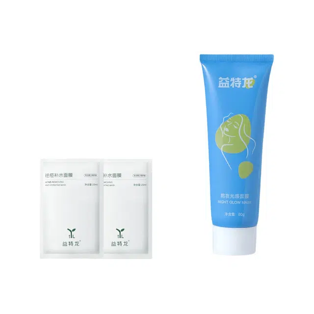 益特龙 青少年熬夜改善肌肤缺水干面膜祛痘保湿补水面膜 祛痘保湿补水 清新深层清洁控油提亮肤色舒缓温和滋养