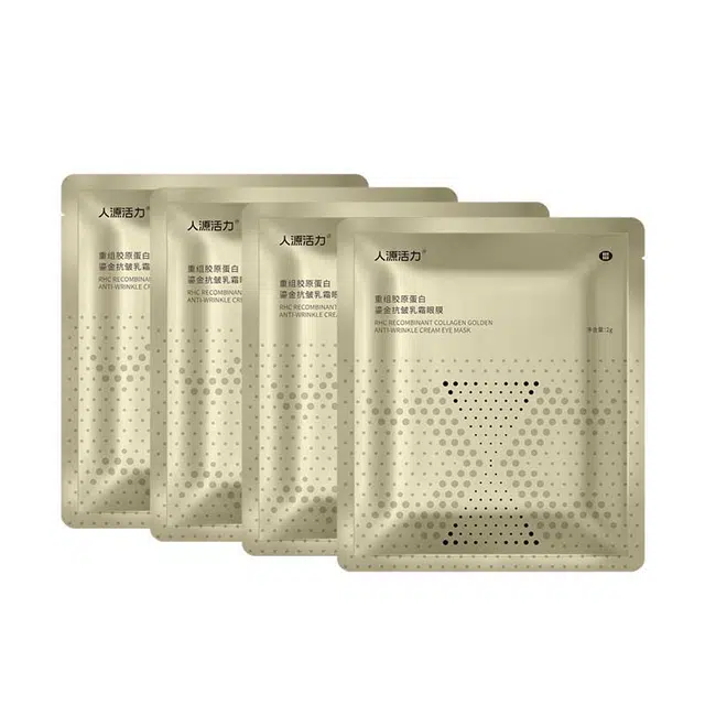 人源活力 鎏金抗皱乳霜抗皱眼膜 紧致保湿