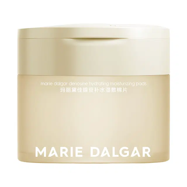 玛丽黛佳 腺苷补水湿敷棉片 淡纹紧致保湿补水 多种肤质