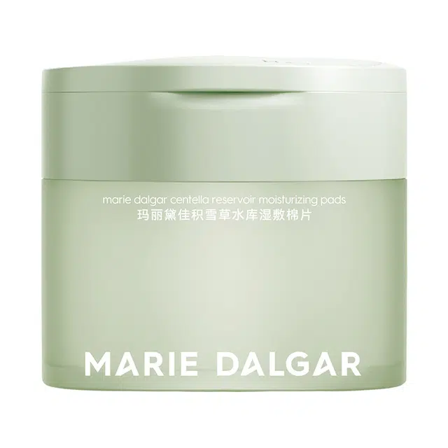 玛丽黛佳 积雪草水库湿敷棉片 舒缓保湿修护补水 多种肤质