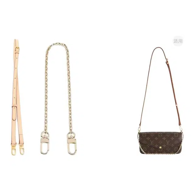 LV Pochette Felicie