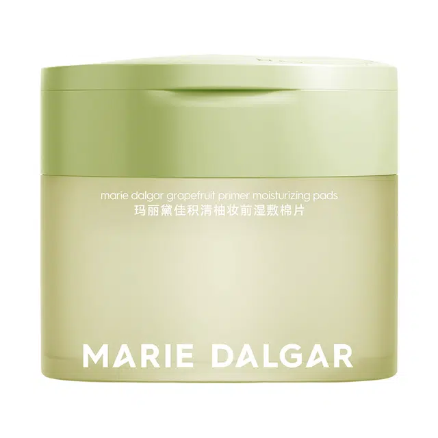 玛丽黛佳 清柚妆前保湿棉片敷脸烟酰胺提亮保湿补水贴妆局部面膜 保湿补水 多种肤质