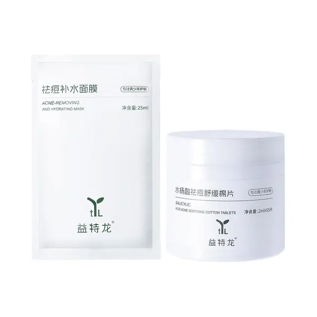 益特龙 祛痘补水面膜 祛痘舒缓保湿补水 轻盈补水清爽控油舒缓提亮肌肤保湿