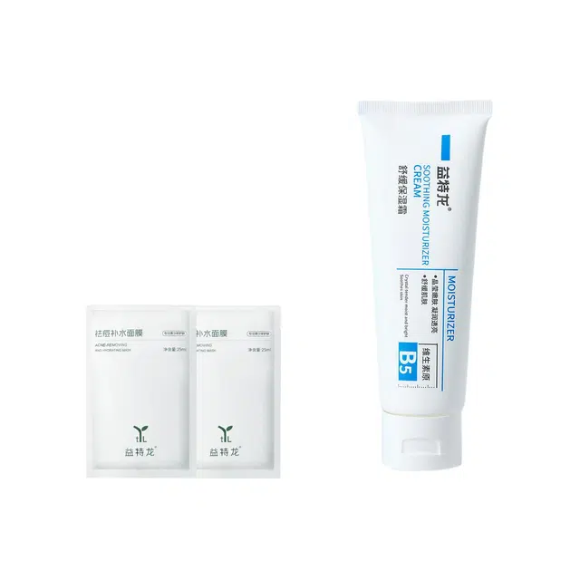 益特龙 祛痘补水面膜 祛痘保湿补水 清爽持久温和细腻柔软滋润