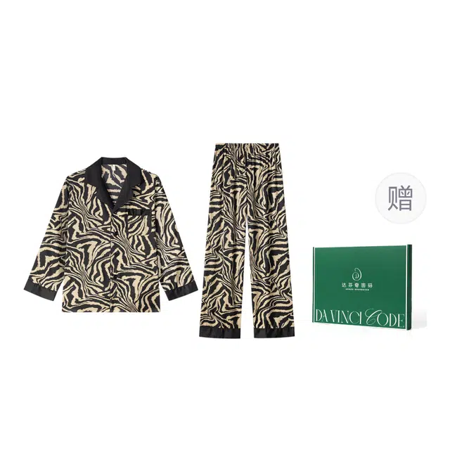 达芬奇密码 时尚舒适可外穿家居长袖长裤睡衣礼盒 男女同款