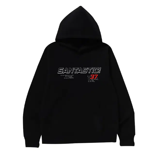 SANTASTIC