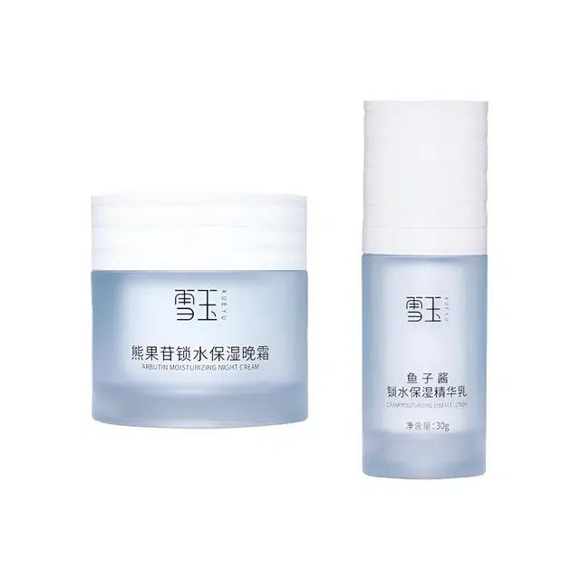 雪玉 雪玉熊果苷锁水保湿晚霜 保湿