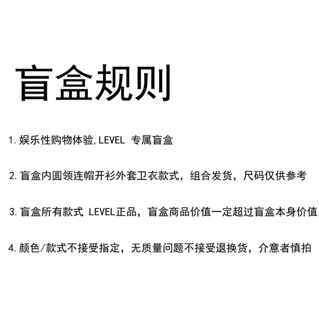 LEVEL 7
