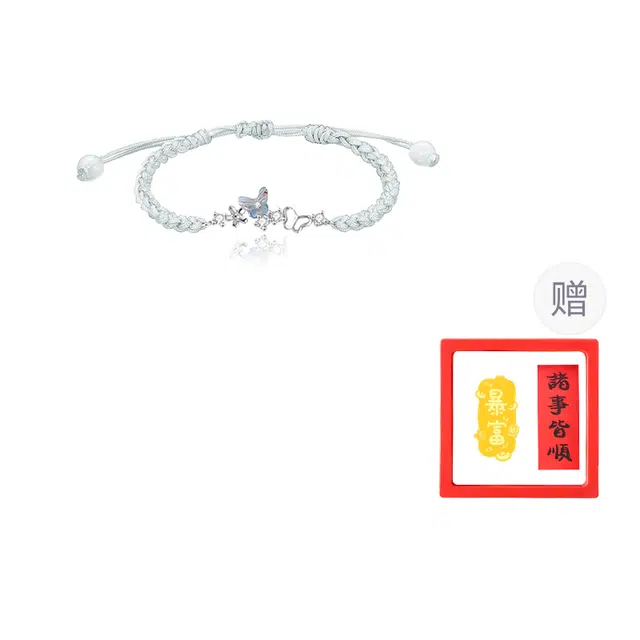【赠暴富手机贴】 重庆金店 蝴蝶 新中式复古国风精致轻奢高级感闪耀蝴蝶森系小清新氛围感温柔#好运 合金 手链 男女同款情侣款