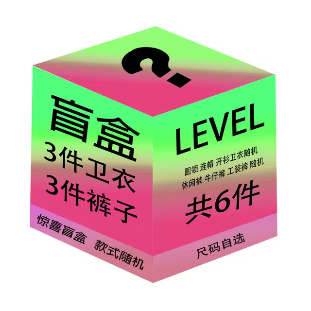 LEVEL 3+3