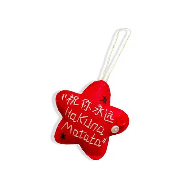 Hakuna Matata COPI DIY