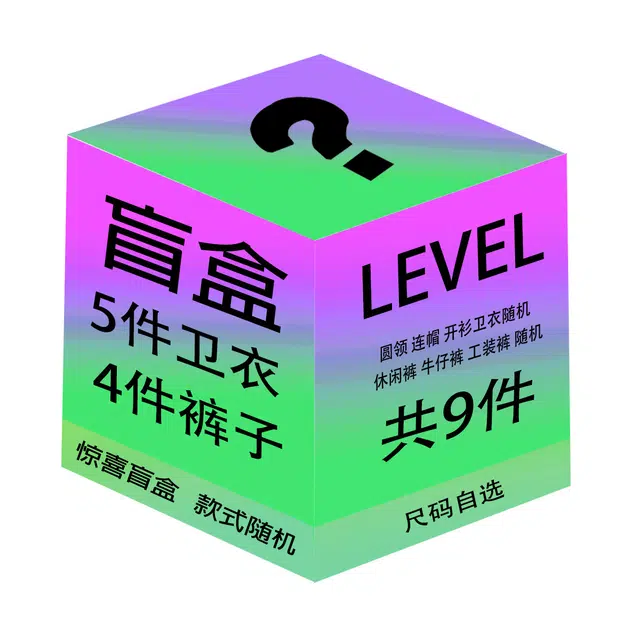 LEVEL 5+4