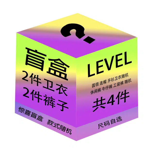 LEVEL 2+2