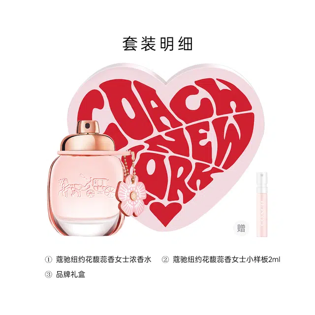 COACH EDT 30ml50ml90ml+2ml