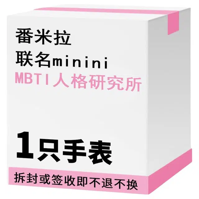 xLine friends minini