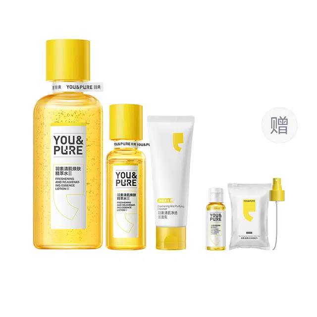 羽素 洗卸合一去粉刺收缩毛孔护肤套装 祛痘舒缓保湿修护