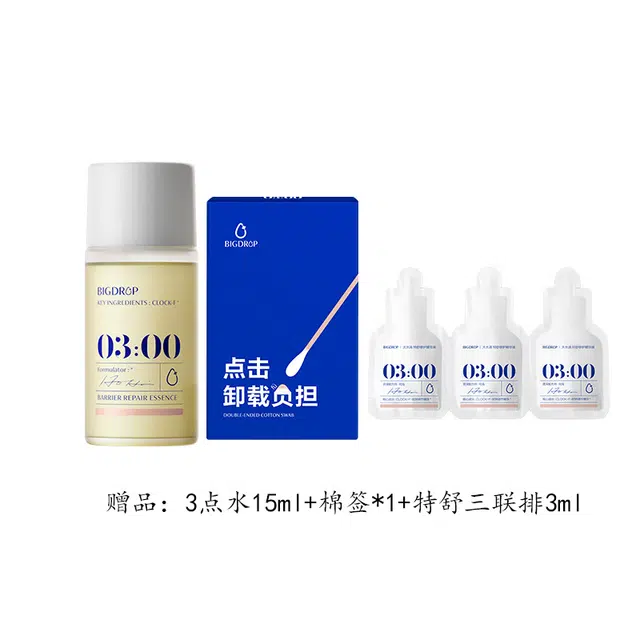 3 3.0 10ml
