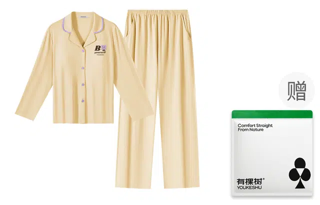 有棵树 家居服带胸垫长袖长裤休闲纯色开衫可外穿睡衣套装 女款