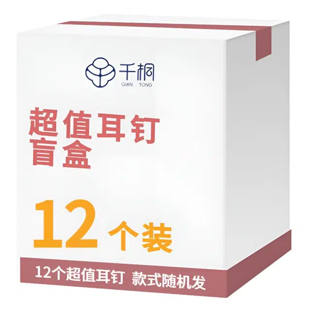 12 N