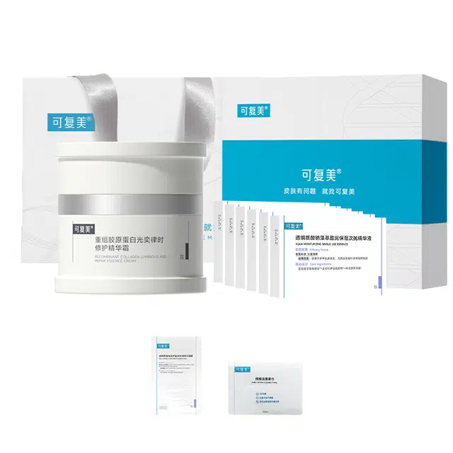 可复美 重组胶原蛋白焦点面霜+吨吨次抛温和清爽 保湿修护滋润舒缓补水 送女友送闺蜜送妈妈生日礼物学生党