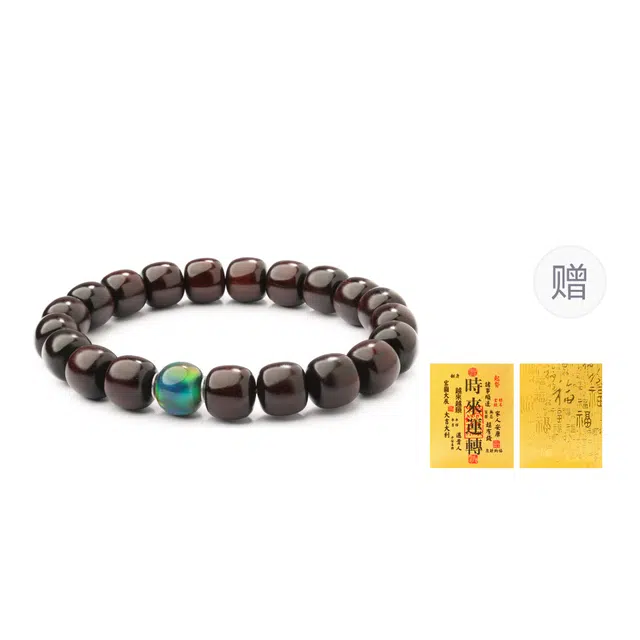 三檀小舍 欧泊·转运珠盘玩绕指柔招财平安喜乐小众高品质文玩盘玩#好运 紫檀属 手串 男女同款情侣款