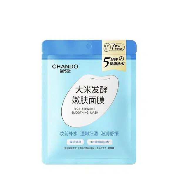 自然堂 大米发酵嫩肤面膜 保湿补水 混合型肤质