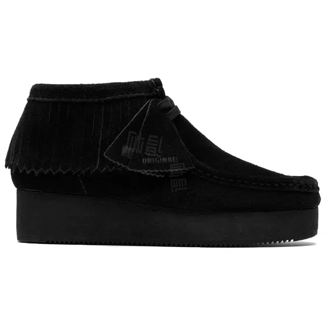 Clarks Wallabee Wedge Fringe