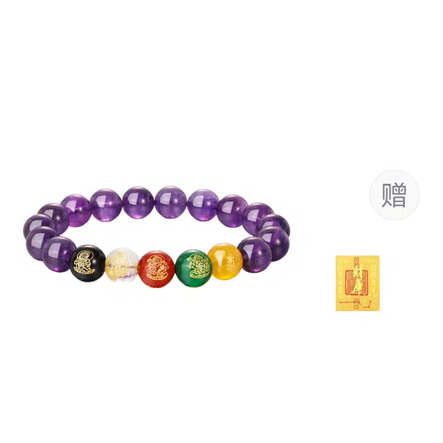 金六福吉祥 五路财神珠串 智慧开运石甄选高品质简约大气日常百搭#好运天然 紫水晶 手串 男女同款情侣款