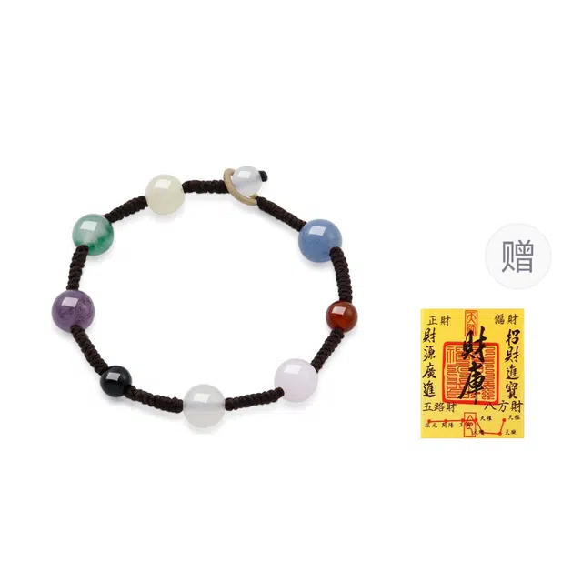 戴时光 【七彩盘珠】戴来好运新中式国风文创小众叠戴转运珠纳福净化磁场好运 百搭高品质 天然 玛瑙 手链 男女同款情侣款